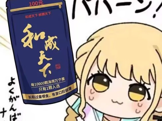 【杯芝士】保护粉里头有滑石粉会不会致癌啊!?这还要不要拍保护粉啊!?——关于保护粉科普这档子事情