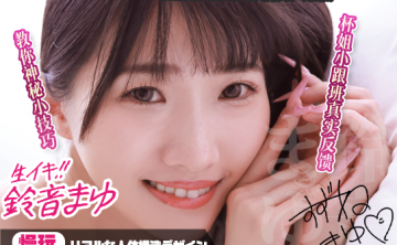 【真实反馈】来自杯姐小助理的DREAM EDGE铃音麻友体验报告！