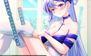 【神器社测评】GXP白丝壁女美绪手办型飞机杯——曾经陪我征战多年的老伙计变成手办了！？致敬传奇榨汁姬的经典通道设计