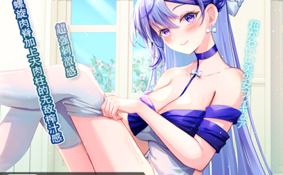 【神器社测评】GXP白丝壁女美绪手办型飞机杯——曾经陪我征战多年的老伙计变成手办了!?致敬传奇榨汁姬的经典通道设计