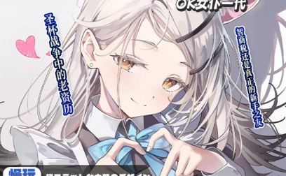 【群友投稿测评】OK女仆一代飞机杯——广告漫天的智商税还是真正的新手之友